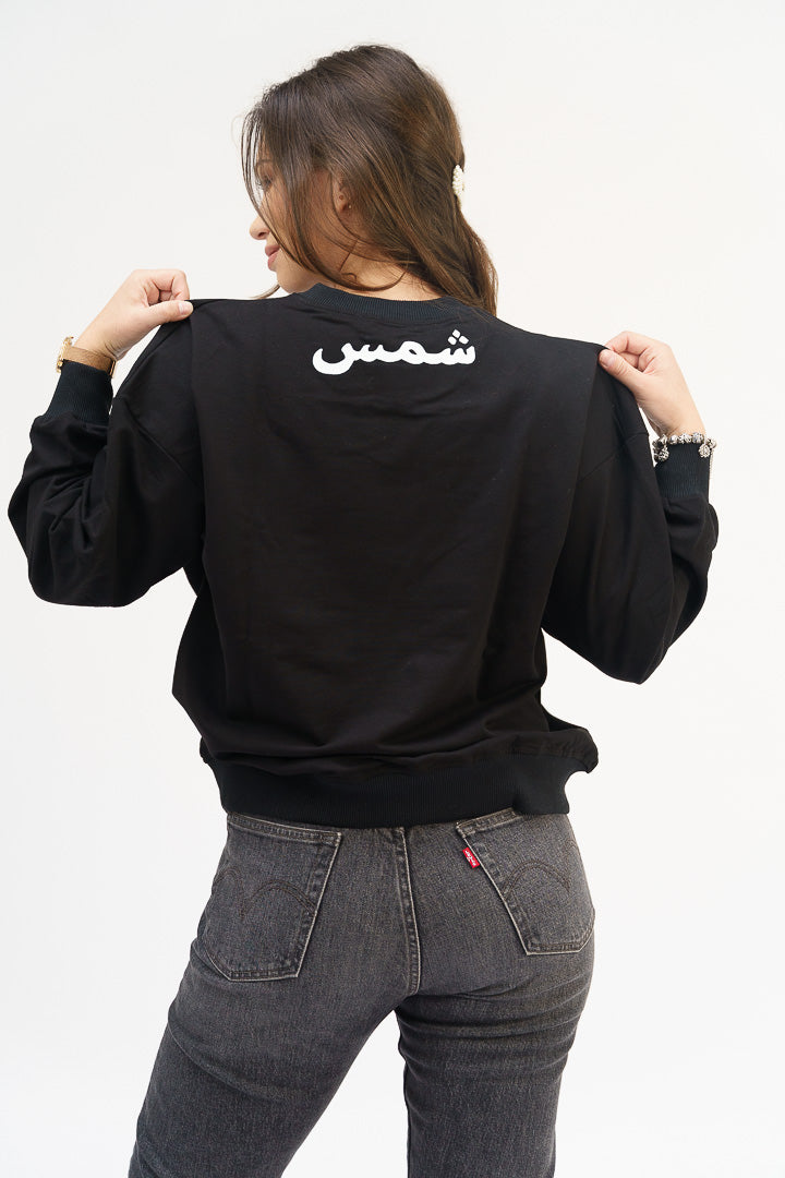SWEAT "DRESSWITHSHAMS" sHams écriture arabe